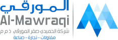 Al-Mawraqi