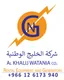 Gulf National Leasing